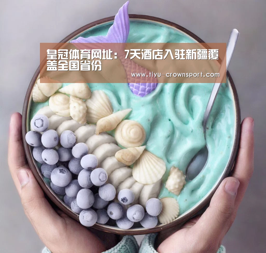 皇冠体育入口