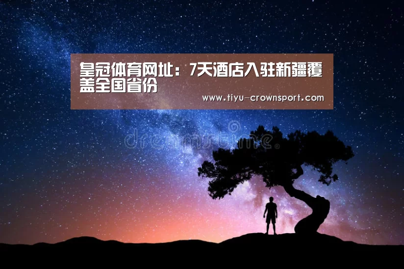 皇冠体育注册