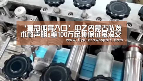 皇冠体育官网