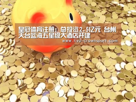 皇冠体育官网