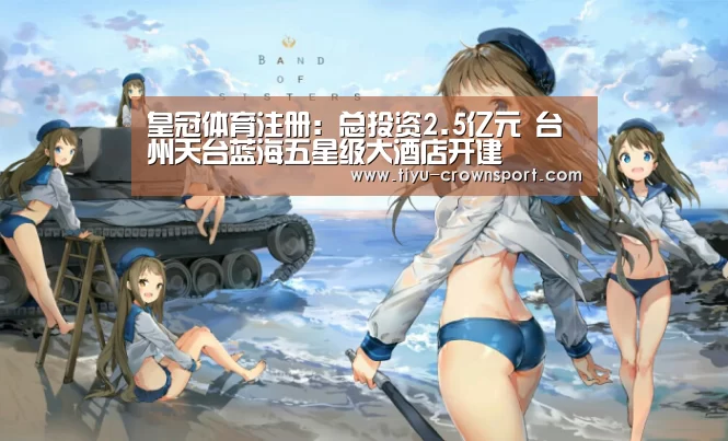 皇冠体育入口