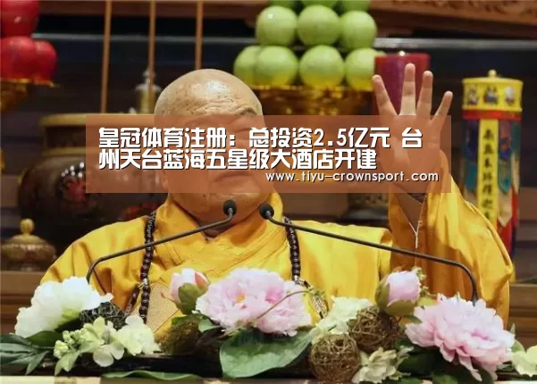 皇冠体育注册
