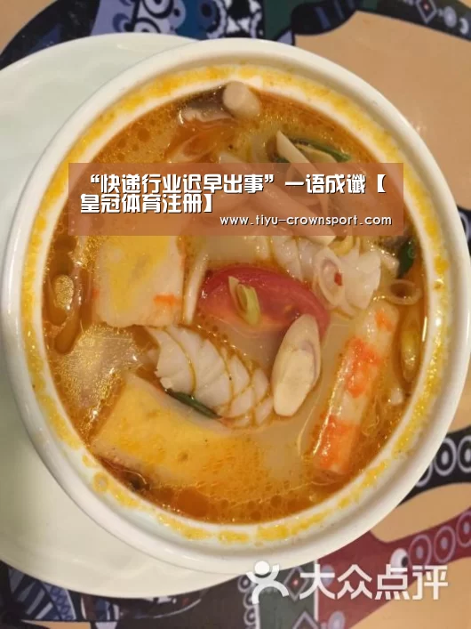 皇冠体育网址