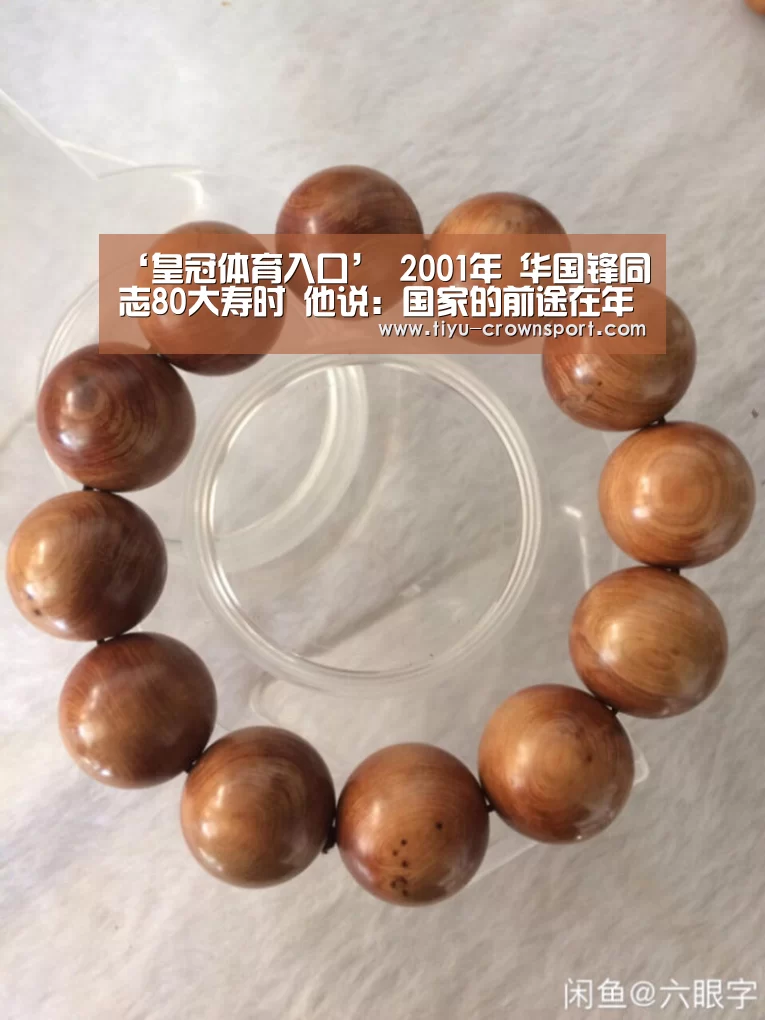 皇冠体育注册