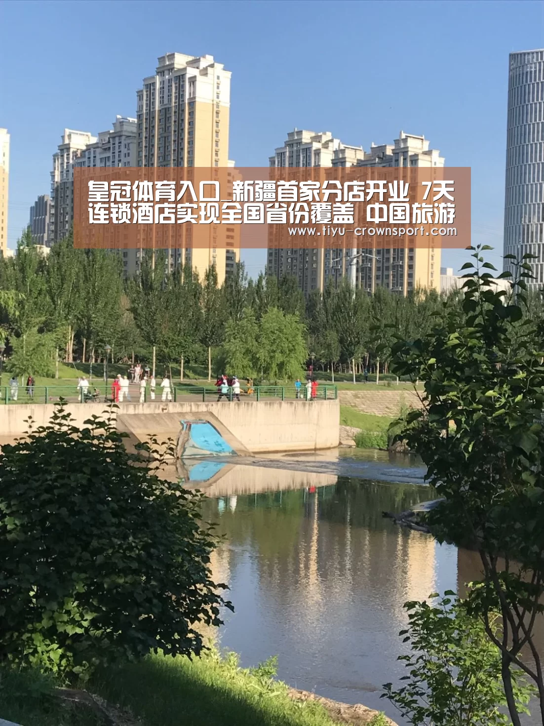 皇冠体育官网