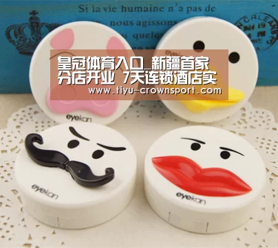 皇冠体育官网