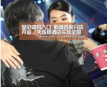 皇冠体育注册