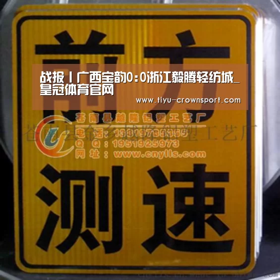 皇冠体育注册