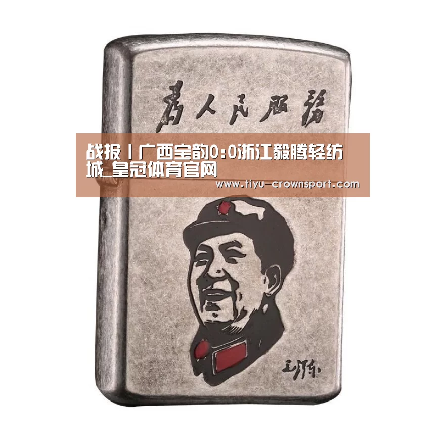皇冠体育网址