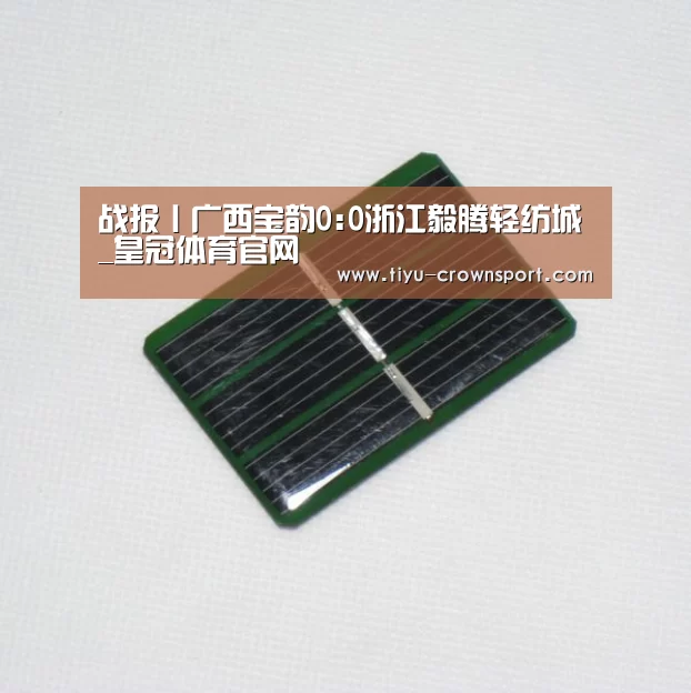 皇冠体育入口