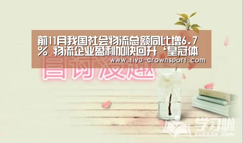 皇冠体育注册