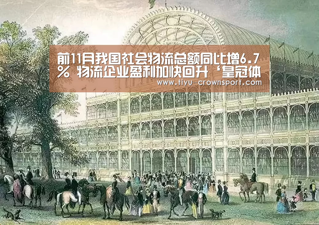 皇冠体育注册