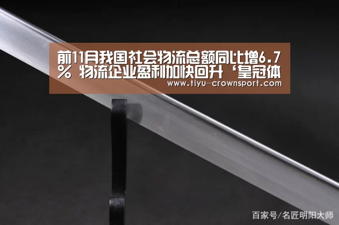 皇冠体育入口