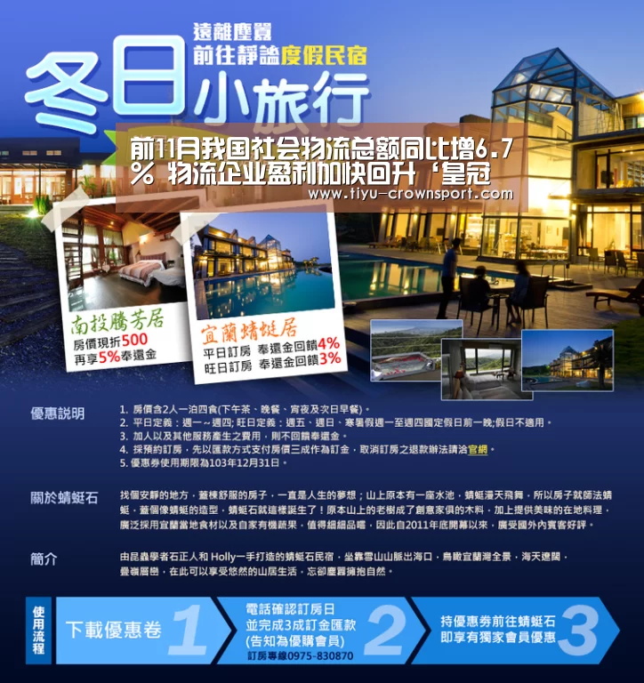 皇冠体育官网