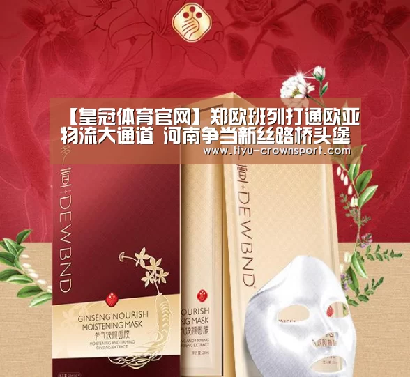 皇冠体育注册