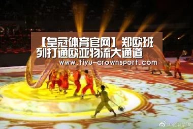 皇冠体育注册