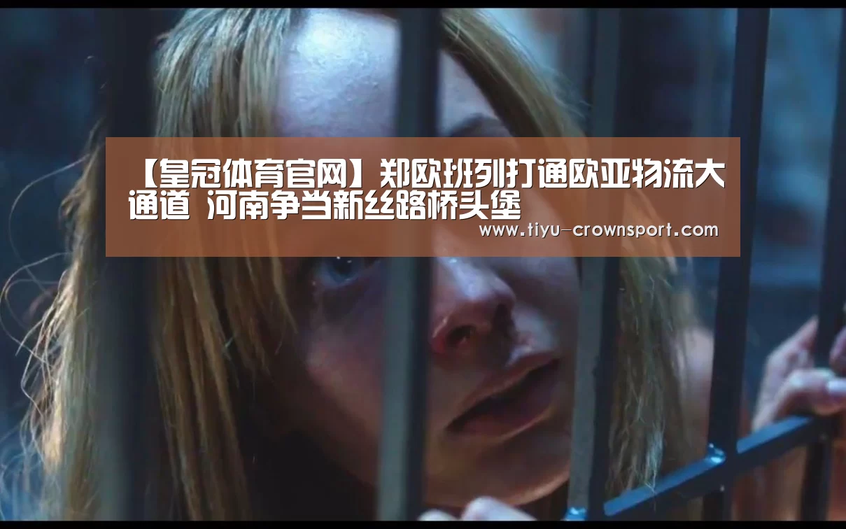 皇冠体育入口