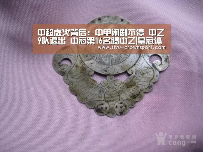 皇冠体育官网