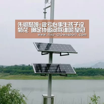 皇冠体育官网